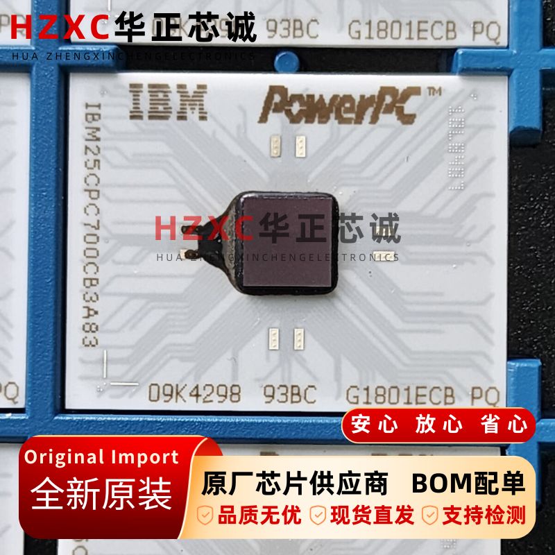 IBM25CPC700CB3A83品牌(IBM)全新原装集成芯片BGA现货可直拍IC