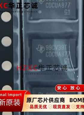 CDCUA877ZQLT德州(TI)全新原装集成IC芯片BGA封装现货进口可直拍