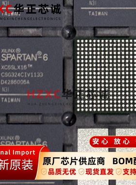 XC6SLX16-N3CSG324I赛灵思(XILINX)FPGA芯片Spartan-6LX系列全新