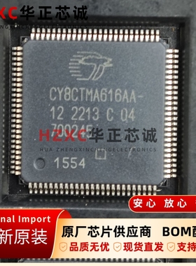 CY8CTMA616AA-12赛普拉斯(CY)触摸屏控制器芯片QFP封装全新IC