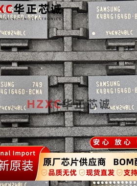 K4B4G1646D-BCMA三星(SAMSUNG)DDR3闪存颗粒4Gb(512MB)存储芯片