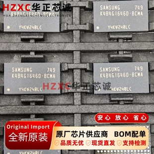 K4B4G1646D-BCMA三星(SAMSUNG)DDR3闪存颗粒4Gb(512MB)存储芯片