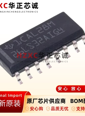 全新原装贴片-AM26LS32AIDR-SOIC-16-四路差分线路接收器芯片
