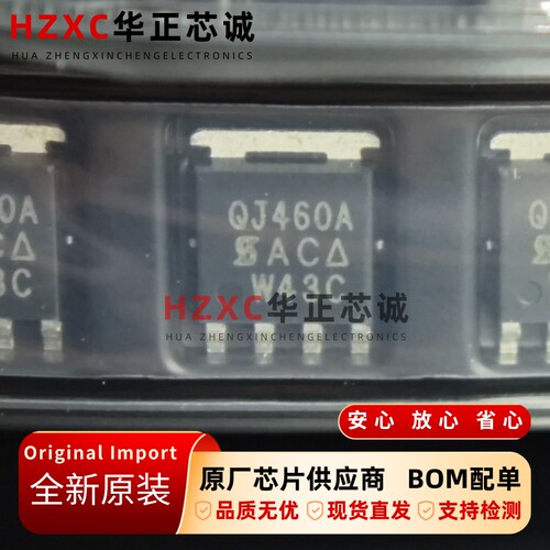 SQJ460AEP-T1_GE3威世N沟道MOSFET 60V 32A PowerPAK SO-8原装