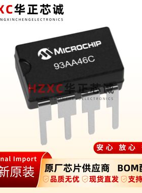 93AA46C-I/P微芯(MICROCHIP)存储EEPROM芯片1Kb(128x8/64x16)