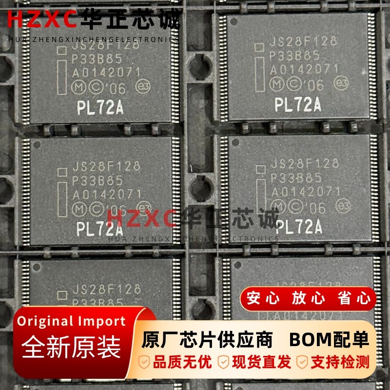 JS28F128P33B85英特尔(INTEL)Flash闪存128Mb存储TSSOP-56封装