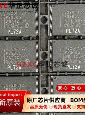 JS28F128P33B85英特尔(INTEL)Flash闪存128Mb存储TSSOP-56封装