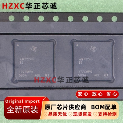AWR2243ABGABLRQ1 TI德州仪器 毫米波雷达传感器 FCCSP-161