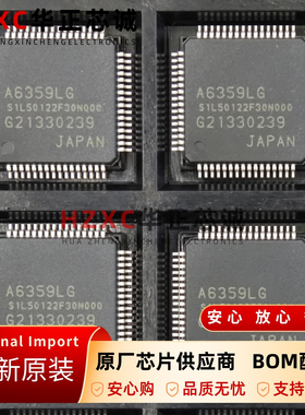 S1L50122F30N000瑞萨(RENESAS)微控制MCU单片机全新芯片QFP封装