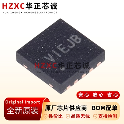 全新原装SY7304DBC-丝印VI-DFN-10-33V,4A,1MHz升压稳压器芯片