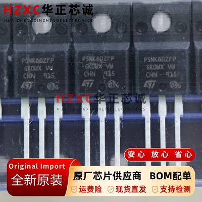 MOSFET芯片800V开关电源管理N