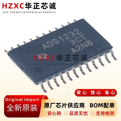 全新原装ADS1232IPWR-模数转换器-24位-80SPS-TSSOP-24-只做原装