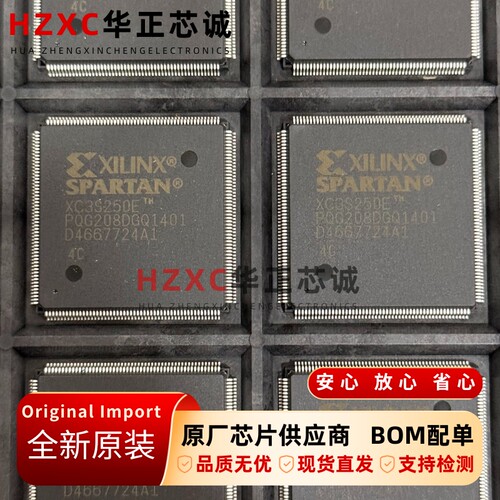 XC3S250E-4PQG208C赛灵思(XILINX)FPGA芯片QFP128全新原装