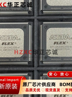 EPF10K20RC208-4工业级可编程逻辑器件ALTERA阿尔特拉QFP-208全新