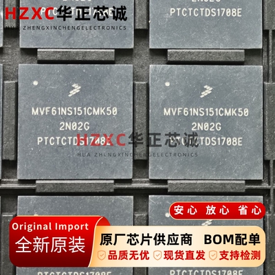 MVF61NS151CMK50飞思卡尔(FREESCALE)微控制器FBGA364封装原装