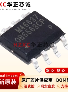 全新原装OB6563CPA-贴片-SOP-8-液晶电源管理IC芯片