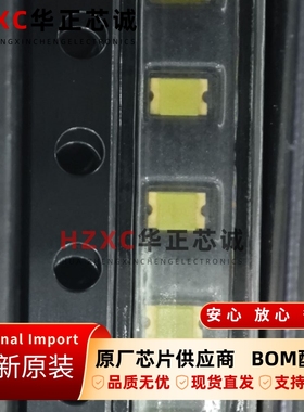 HSMW-C170-U0CD0安华高(AVAGO)发光二极管/LED 0805封装全新