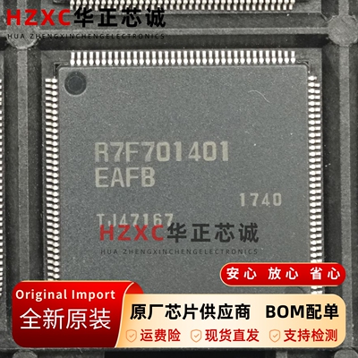 R7F701401EAFB原装微控制器