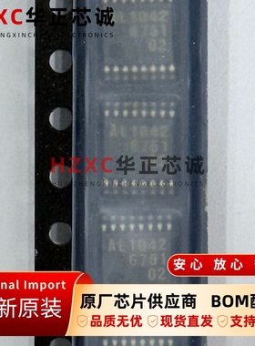 AL1042-02日本无线(JRC)单端口10/100Mbps以太网PHY芯片TSSOP-16