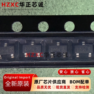 PMV30XPEA 安世Nexperia P沟道MOSFET SOT23 全新原装