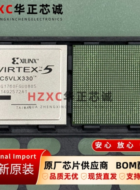 XC5VLX330-1FFG1760C赛灵思(XILINX)FPGA芯片全新原装BGA-1760