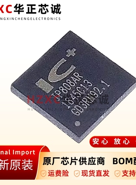 原装正品IP808AR通讯IC芯片丝印IP808封装QFN-48全新现货可直拍