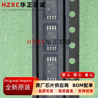 UPC842GR-9LG-E1 RENESAS瑞萨 双路运放 TSSOP8 全新原装