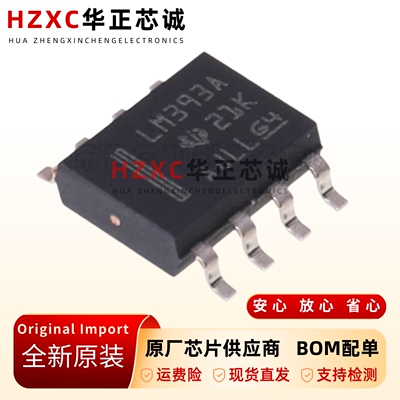 全新原装贴片-LM393ADR-SOIC-8-双路精密差分比较器IC芯片