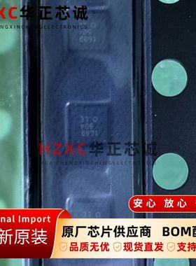 YDA168B-PZE2雅马哈(YAMAHA)进口集成IC芯片BGA9封装贴片现货直拍