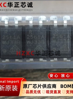 PS2561AL1-1-L-A瑞萨(REMESAS)光耦合器/光隔离器DIP-4封装全新