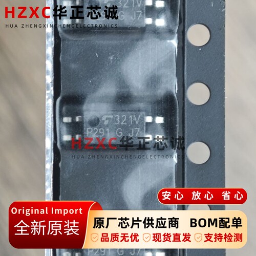 TLP291(V4GL-TP,E东芝(TOSHIBA)晶体管光耦80V 50mA 3750Vrms