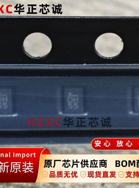 MP2148GQD-12-Z芯源(MPS)开关稳压器QFN封装全新原装现货IC