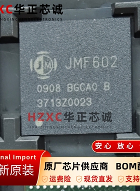 JMF602-BGCAOB固态硬盘主控芯片SATA3.0闪存控制消费电子BGA