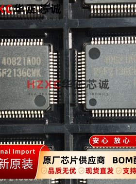R5F2136CWKFP瑞萨(REMESAS)16位微控制器芯片QFP-64封装全新