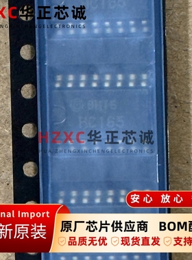 HD74HC165FPEL瑞萨(RENESAS)移位寄存器8位全新原装SOP-16封装