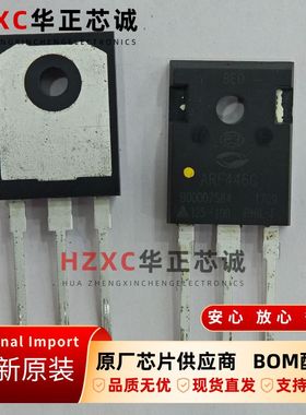 ARF446G美高森美(MICROSEMI)晶体管-FET MOSFET-射频TO247封装