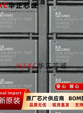 A29L800ATV-70UF联笙(AMIC)1MX8位/512KX16位启动扇区闪存芯片