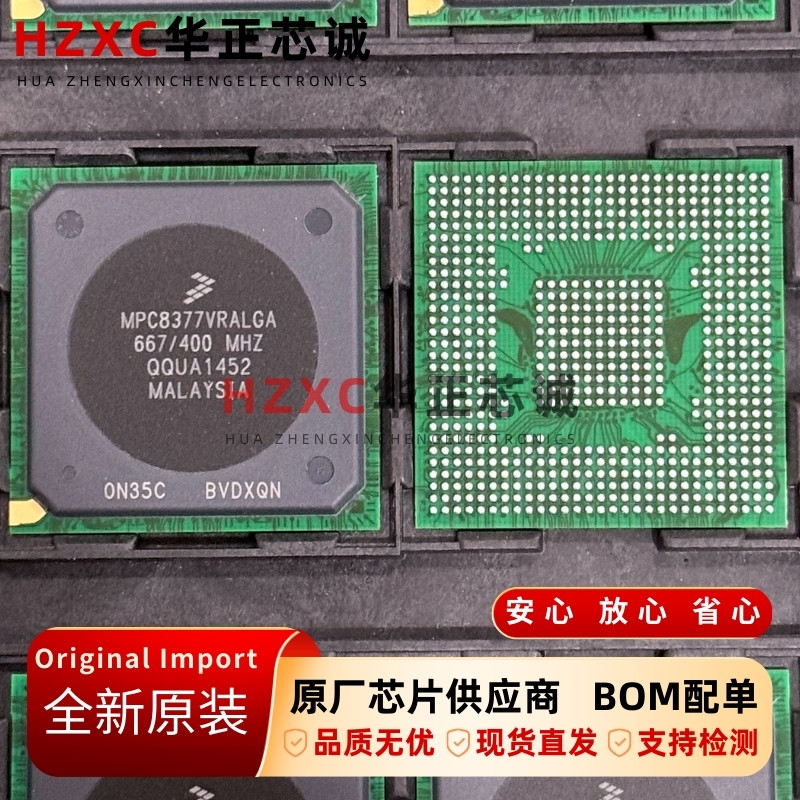 MPC8377VRALGA飞思卡尔(FREESCALE)网络处理器667MHz频率全新