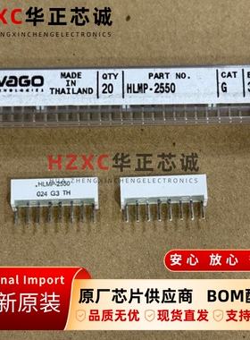 HLMP-2550安华高(AVAGO)翠绿色发光二极管565nm波长30mA电流全新