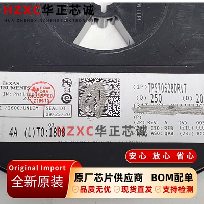 TPS70628DRVT德州(TI)低压降稳压器150mA、超低IQ全新原装WSON6