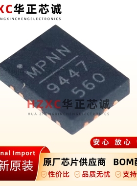 全新原装MP9447GL-Z-丝印9447-封装QFN20-电源管理芯片IC