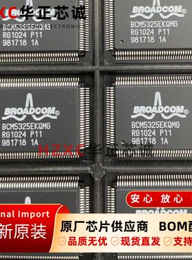 BCM5325EKQMG博通(BROADCOM)以太网芯片QFP128封装全新原装IC