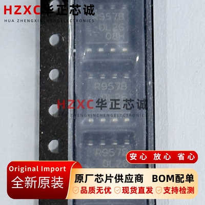 RNA51957BFP#H0瑞萨(RENESAS)电源监控芯片 电压检测设备重新启动