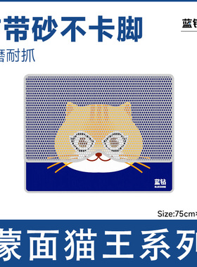 蓝钻控砂垫超大双层过滤防带出外溅大尺寸猫厕所狗窝猫窝防漏垫子