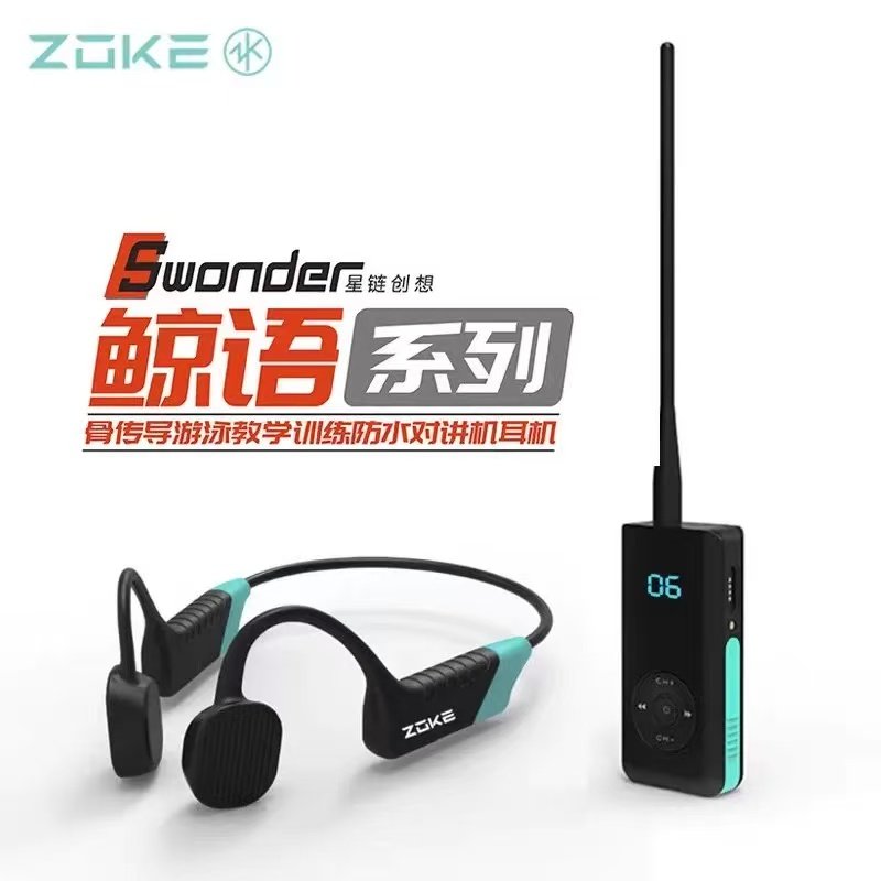 ZOKE洲克鲸语骨传导蓝牙游泳训练耳机水下专用专业防水耳麦对讲机