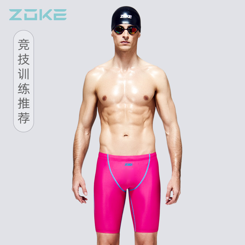 ZOKE洲克泳裤男士平角专业成人儿童五分大码比赛训练及膝防尴尬