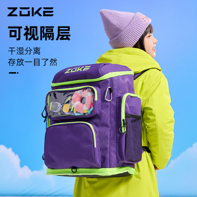zoke洲克青少年游泳专用防水双肩干湿分离大容量户外运动收纳背包