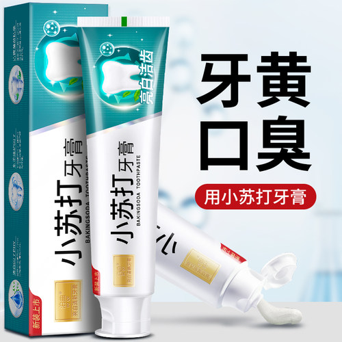 泊曲小苏打牙膏180g清新口气