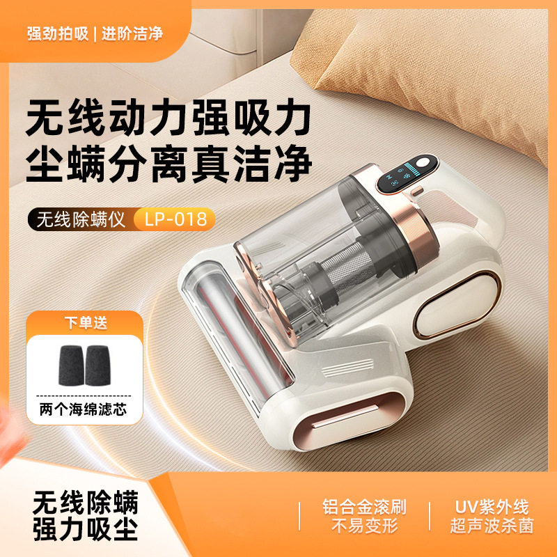 兴瓯除螨仪双杯尘桶超声