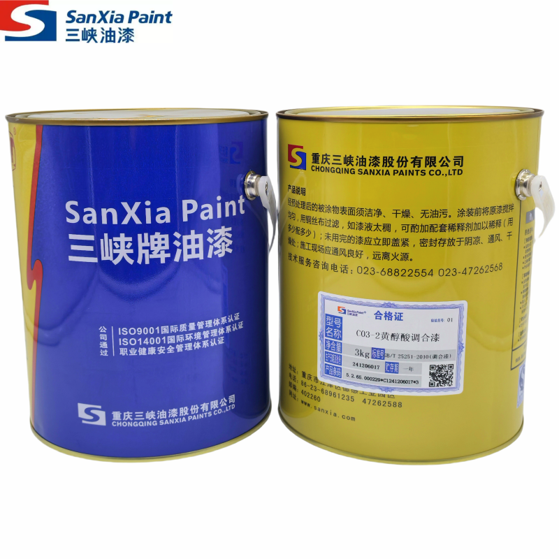 重庆三峡油漆金属防锈底漆调和漆